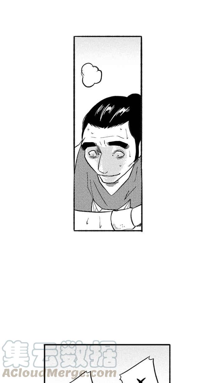 [第206话] 人生导师 PART13