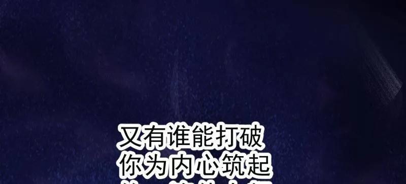 开局一座山~漫画,第1100话 ：互劫粮草2图