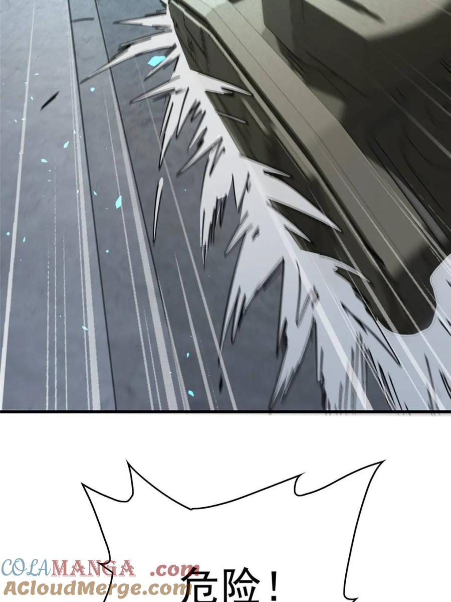 地球人实在太凶猛了~漫画,第319话 项目1093图