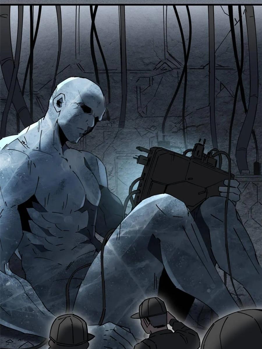 地球人实在太凶猛了~漫画,第319话 项目1093图