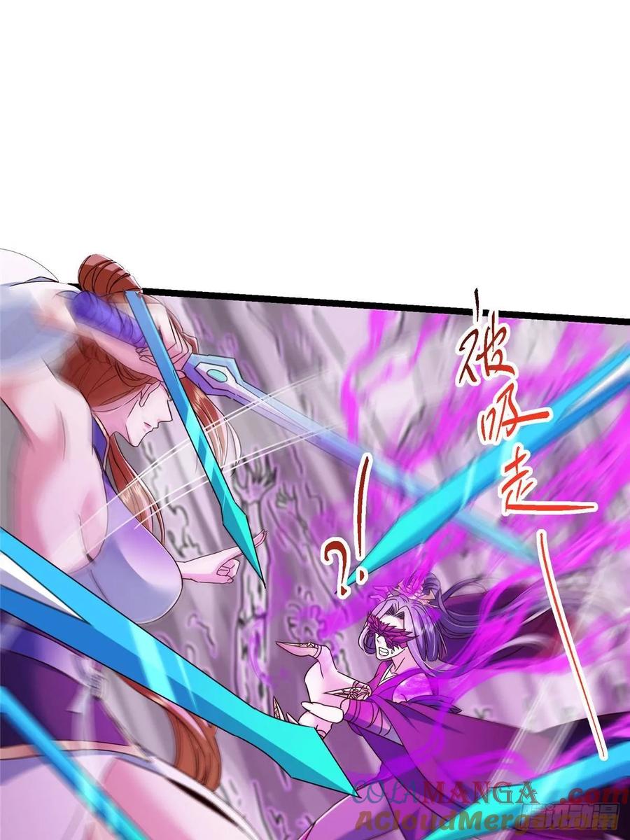 掌门低调点~漫画,498 本座真的是很抢手！5图