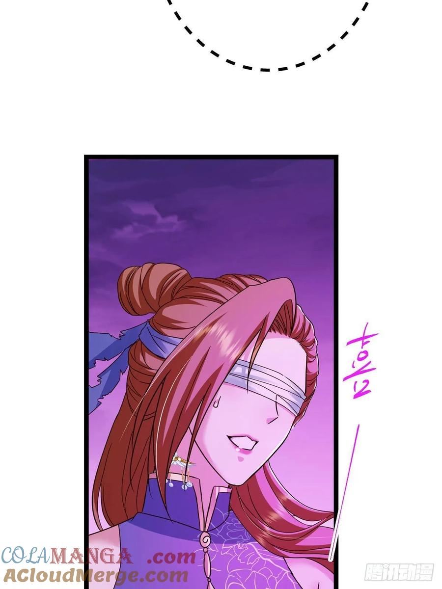 掌门低调点~漫画,498 本座真的是很抢手！5图