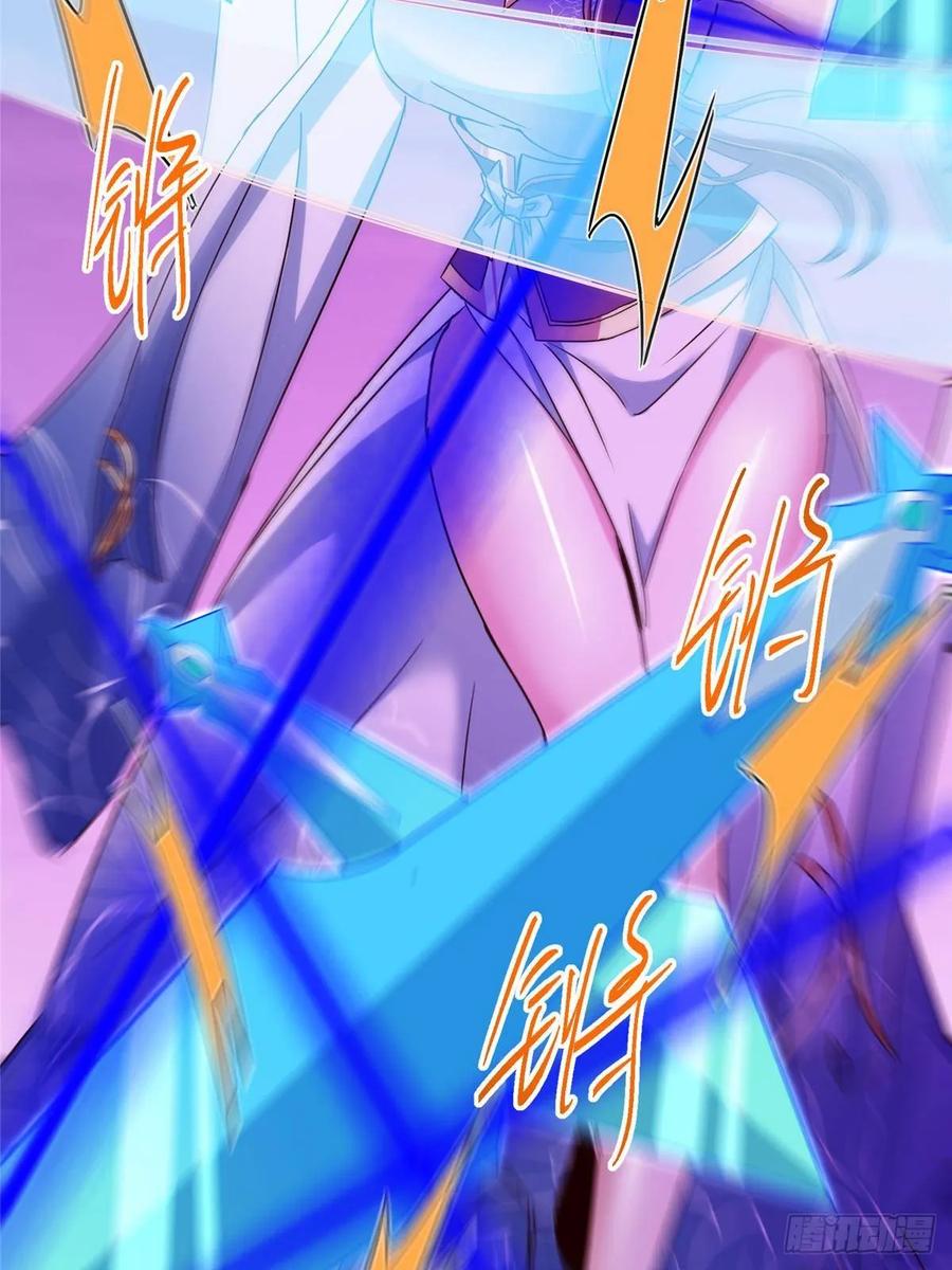 掌门低调点~漫画,498 本座真的是很抢手！3图