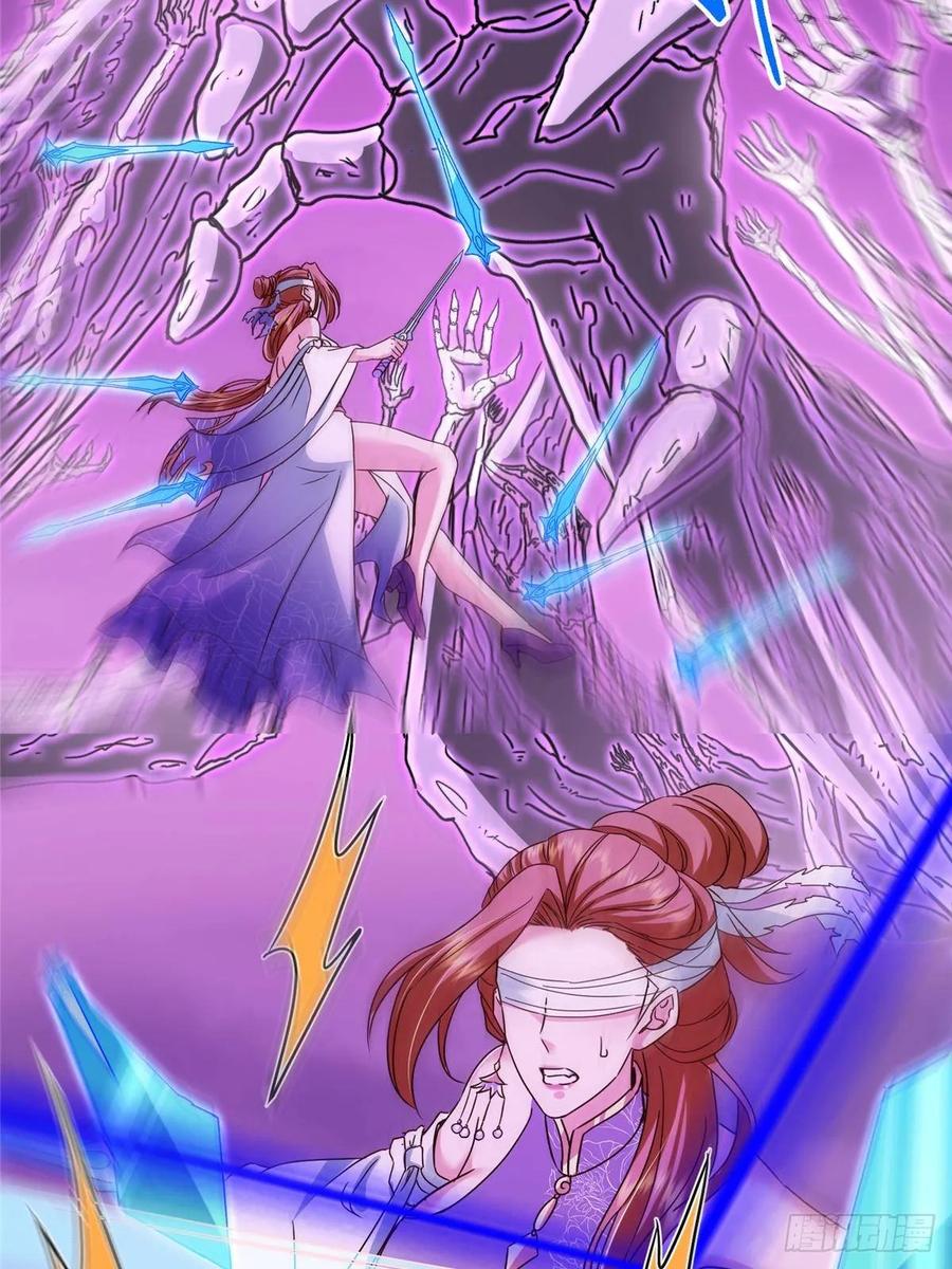 掌门低调点~漫画,498 本座真的是很抢手！2图