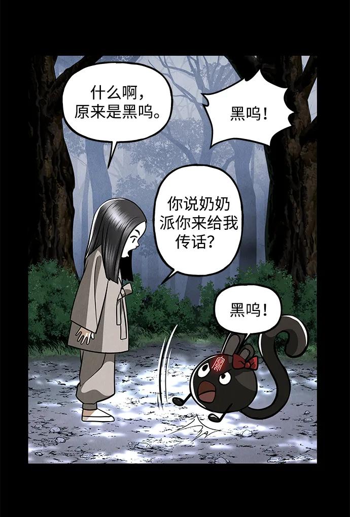 [第207] 666（23）3