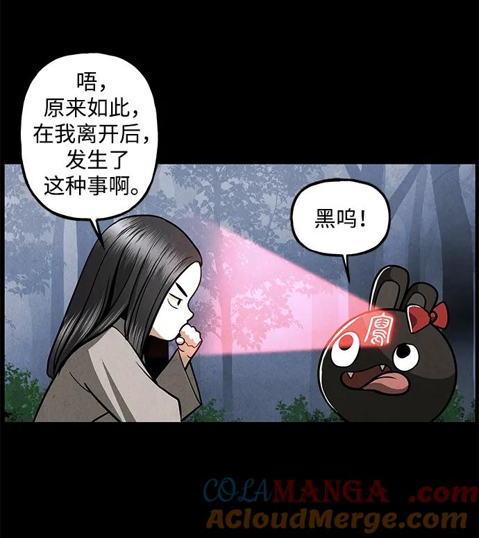 [第207] 666（23）4