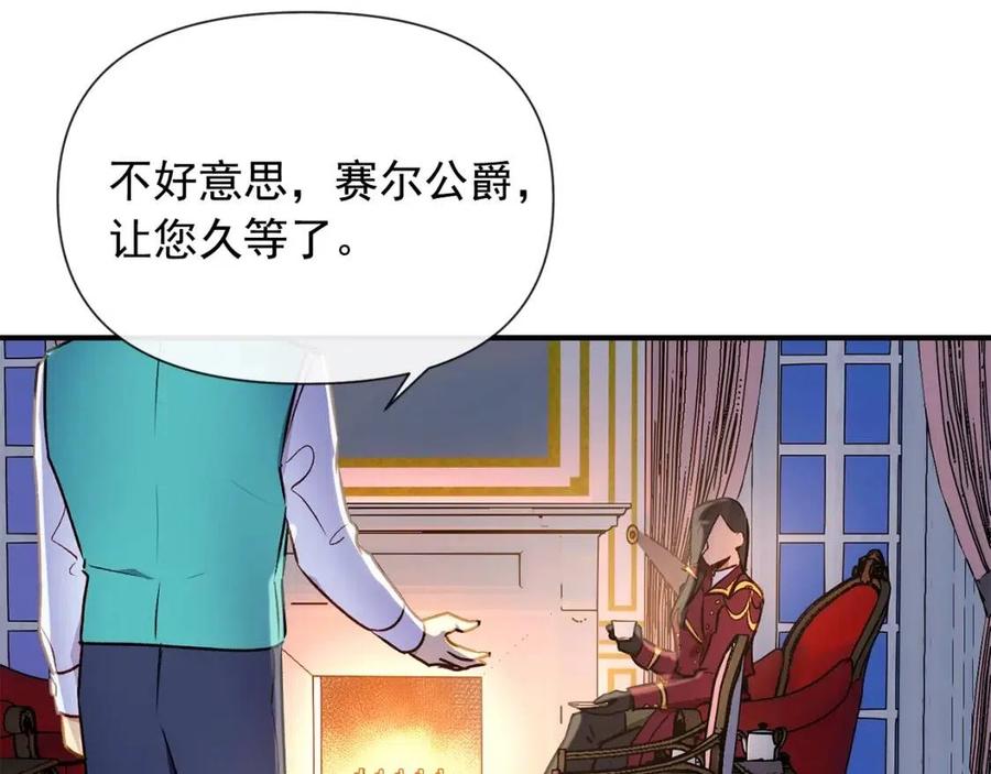 第15话 反差萌养父1