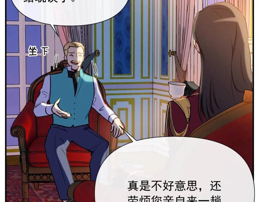 第15话 反差萌养父3