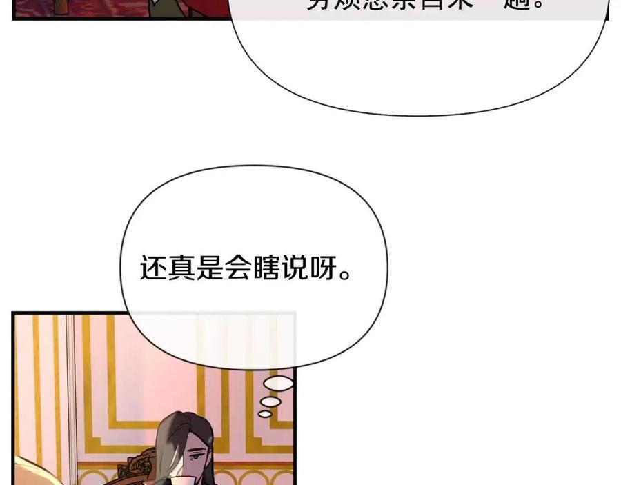 第15话 反差萌养父4