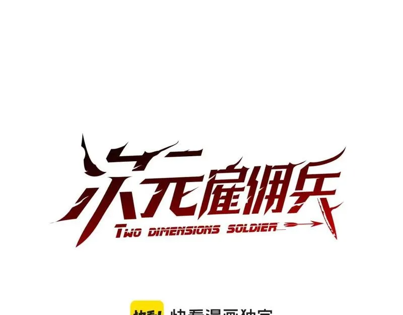 第14话 支持新生0