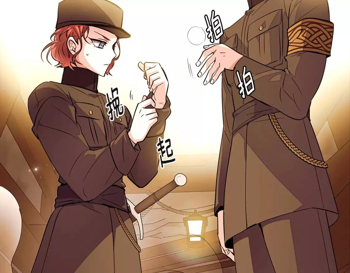 第75话 解救奴隶3