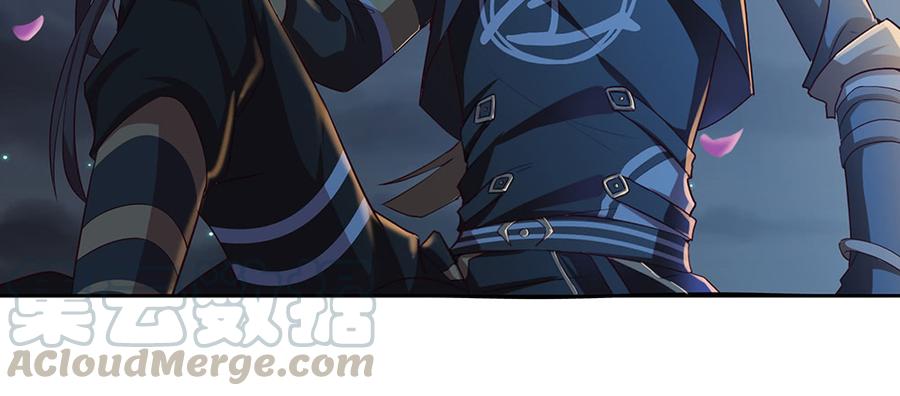 月下有红绳~漫画,不请自来1图