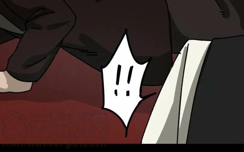 庄园诡事 第4话3