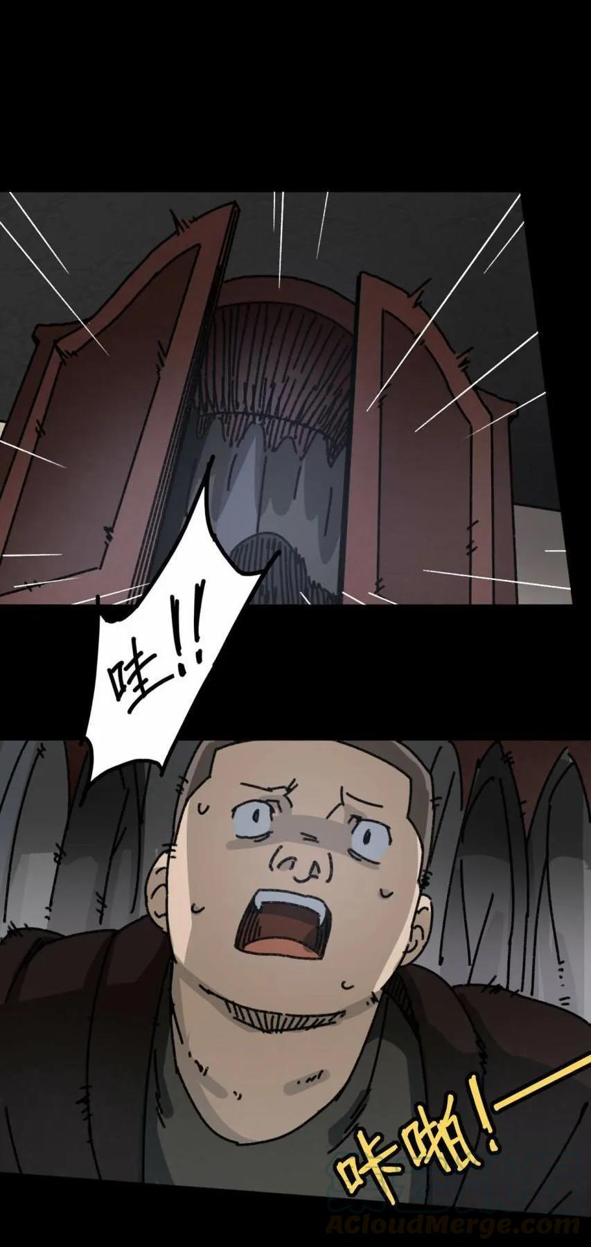 庄园诡事 第4话0