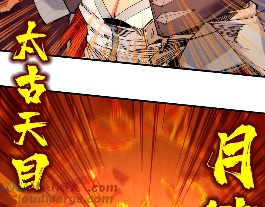 这一世我要当至尊~漫画,第420话 绝世容颜1图