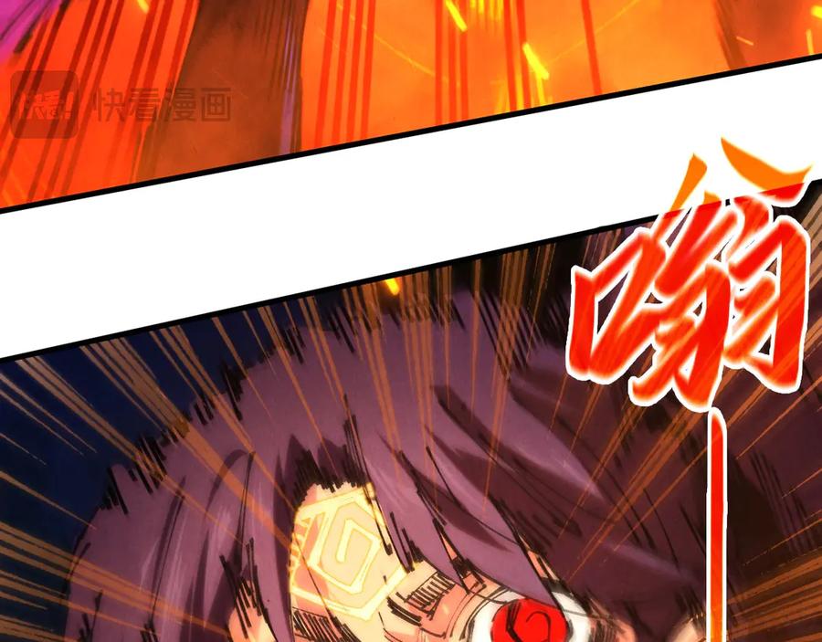 这一世我要当至尊~漫画,第420话 绝世容颜4图