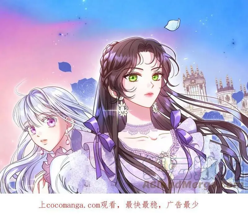 第74话 谁都不能除掉我0