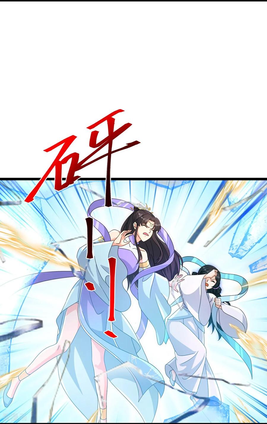 逆天邪神~漫画,第736话 鸿蒙生死印1图