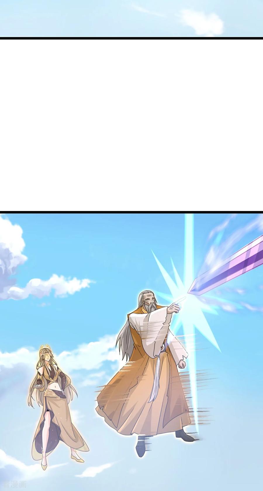 逆天邪神~漫画,第736话 鸿蒙生死印3图