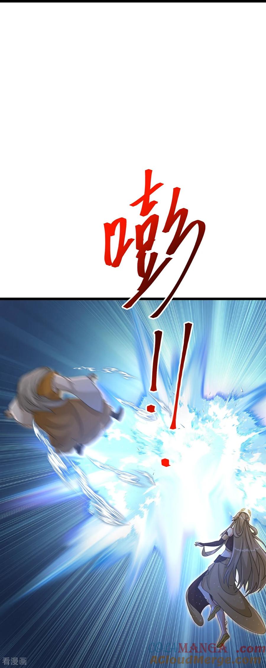 逆天邪神~漫画,第736话 鸿蒙生死印5图