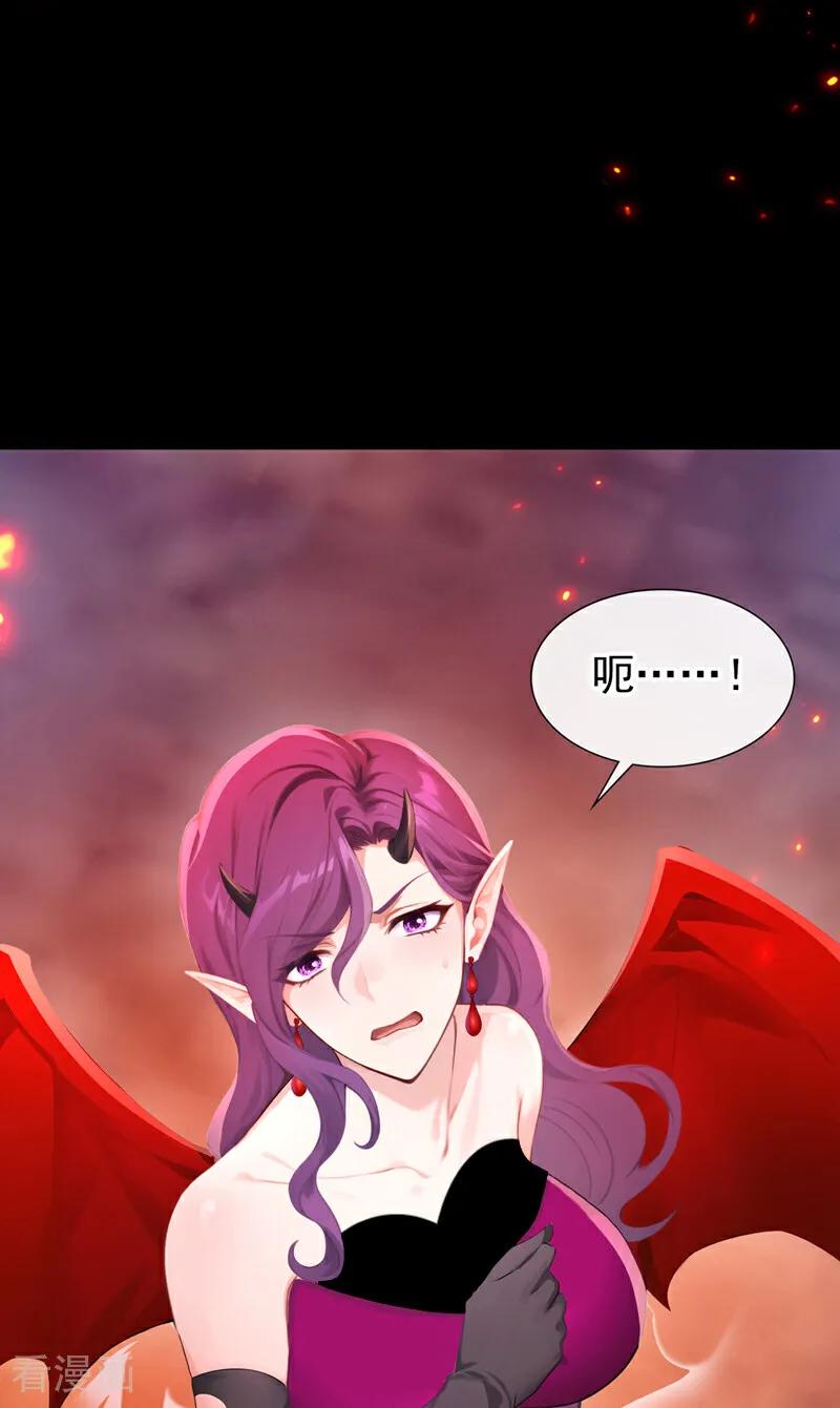 快穿系统：反派大佬不好惹~漫画,第225话 你为何拒绝我？2图