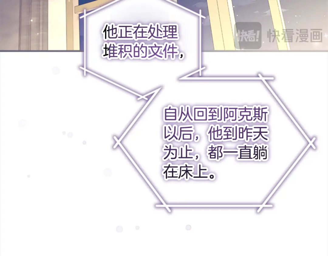 第143话 天才的烦恼1