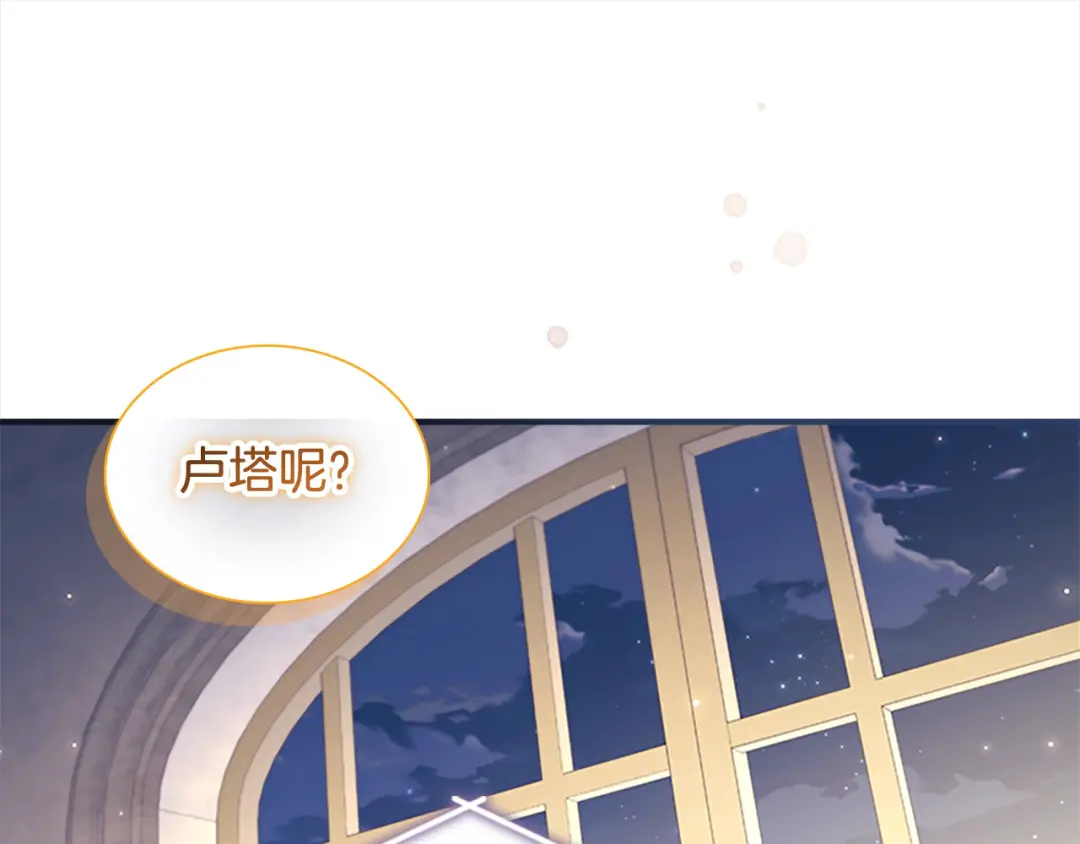 第143话 天才的烦恼0