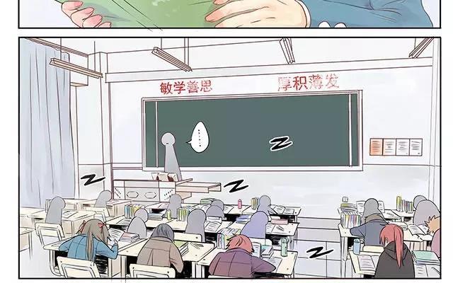 第7话 呆毛才是本体1