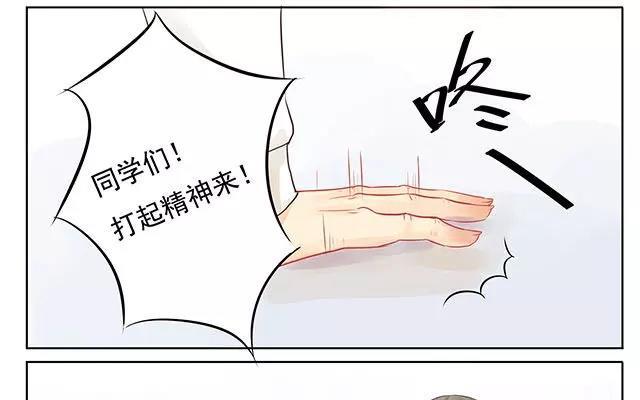 第7话 呆毛才是本体2