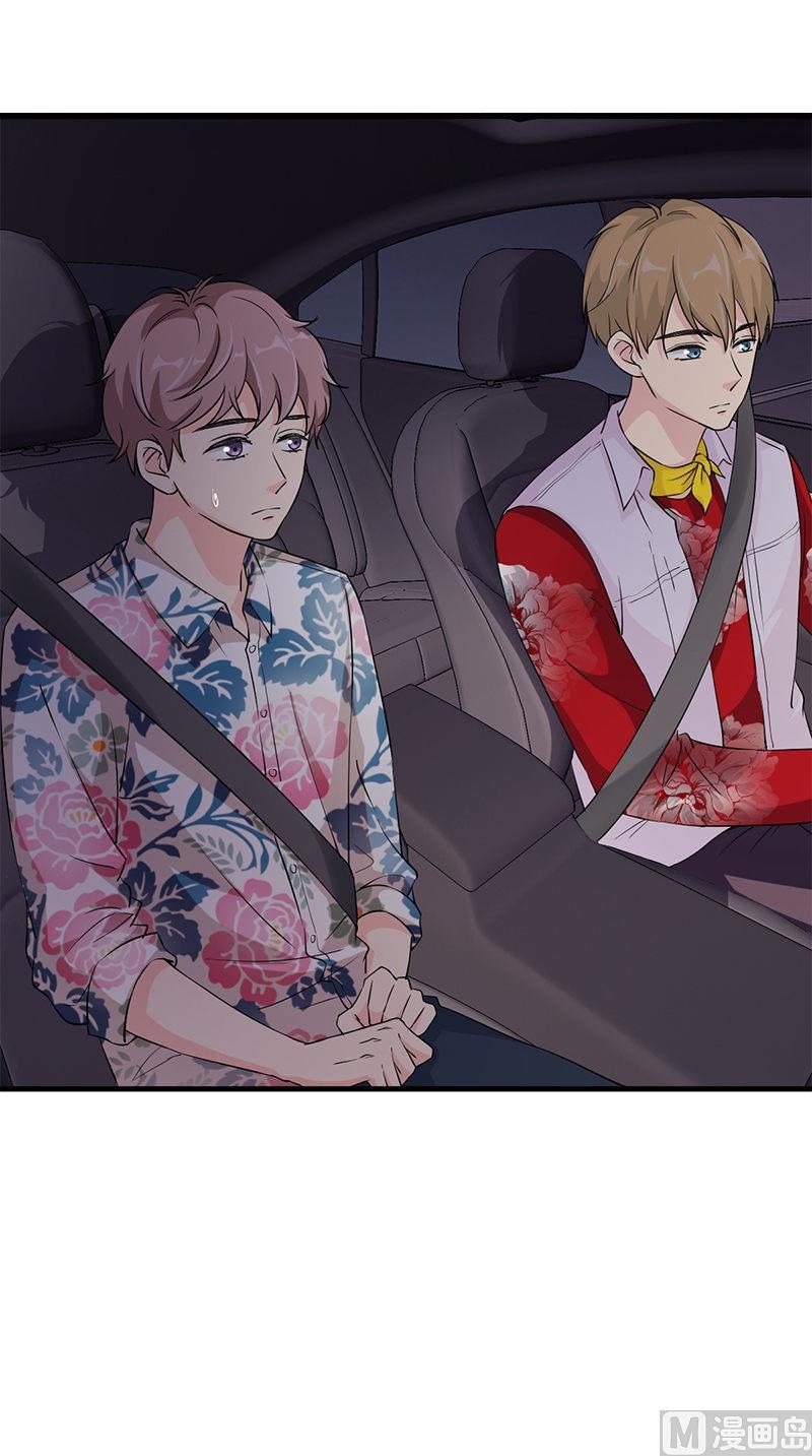 书院街小区深圳漫画,第20话 别偷看2图