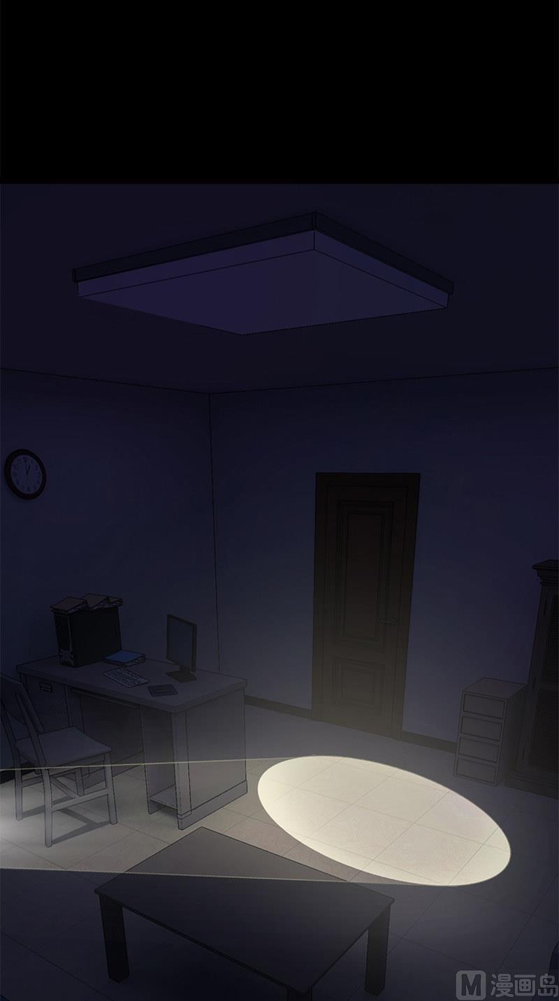 书院街南安置房漫画,第5话 哥哥2图