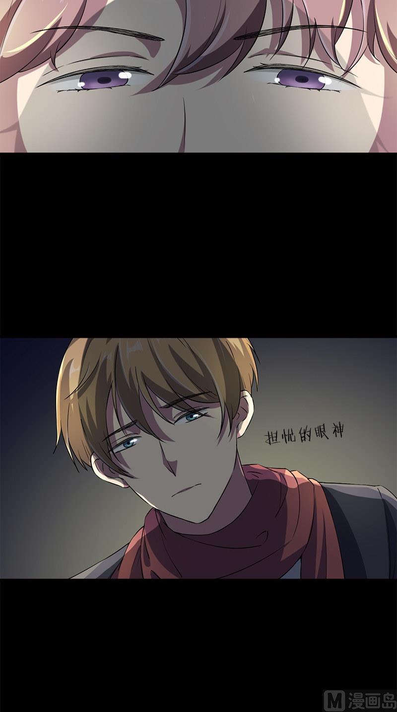 书院街南安置房漫画,第5话 哥哥5图