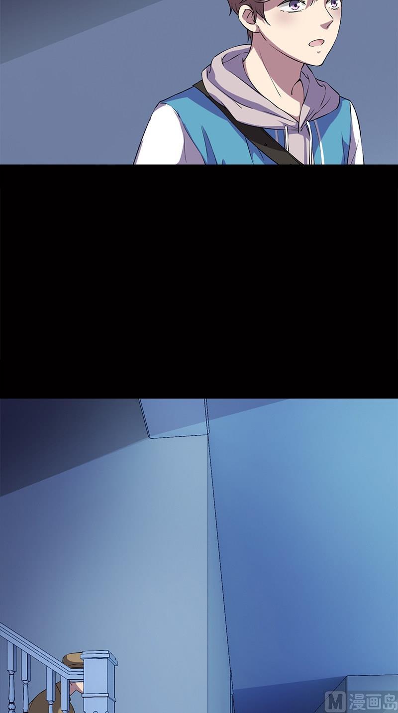 书院街南安置房漫画,第4话 溺水3图