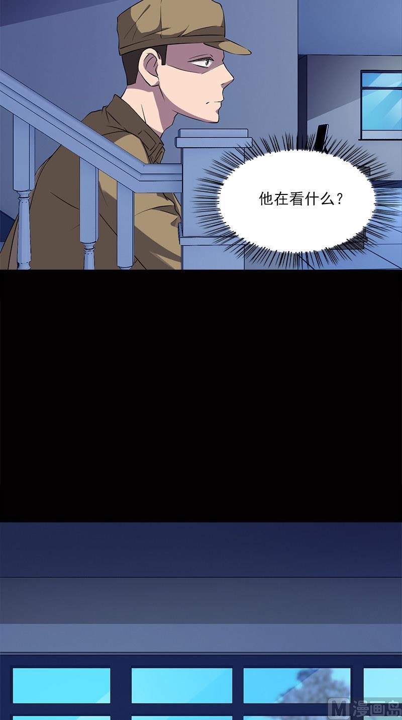 书院街南安置房漫画,第4话 溺水5图