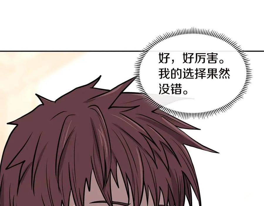 第4季第33话 新人0