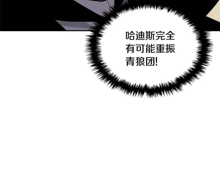 第4季第33话 新人2