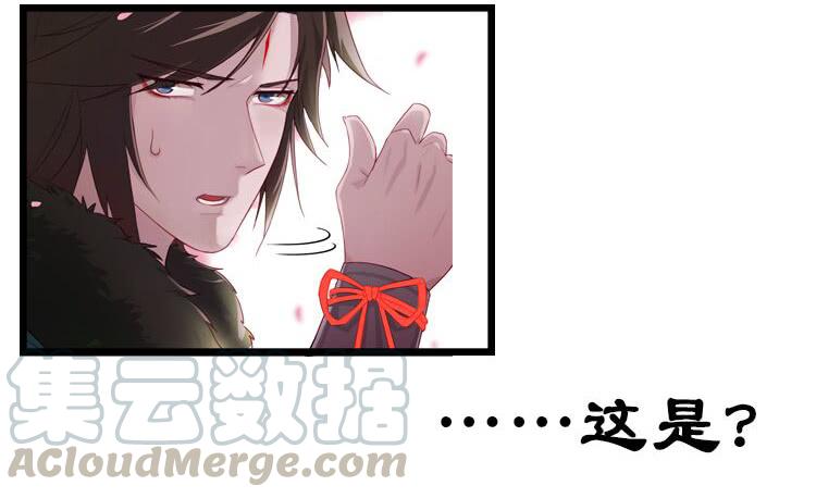 月下有红绳~漫画,预告5图