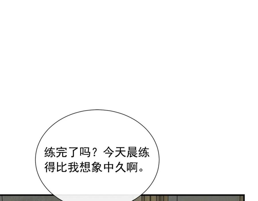 第11话 第二个黑暗术士4