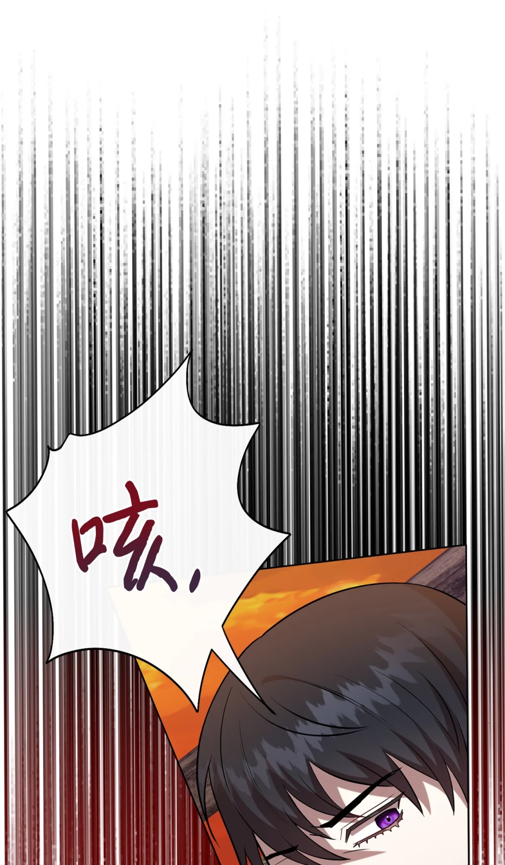 103 放过我弟弟妹妹4