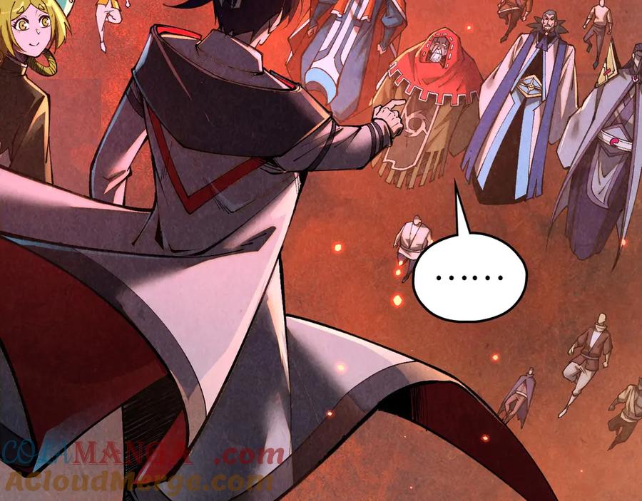 这一世我要当至尊~漫画,第418话 祭台5图