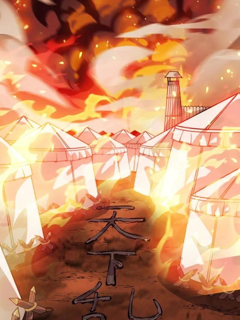 开局一座山~漫画,第1108话 ：察觉4图