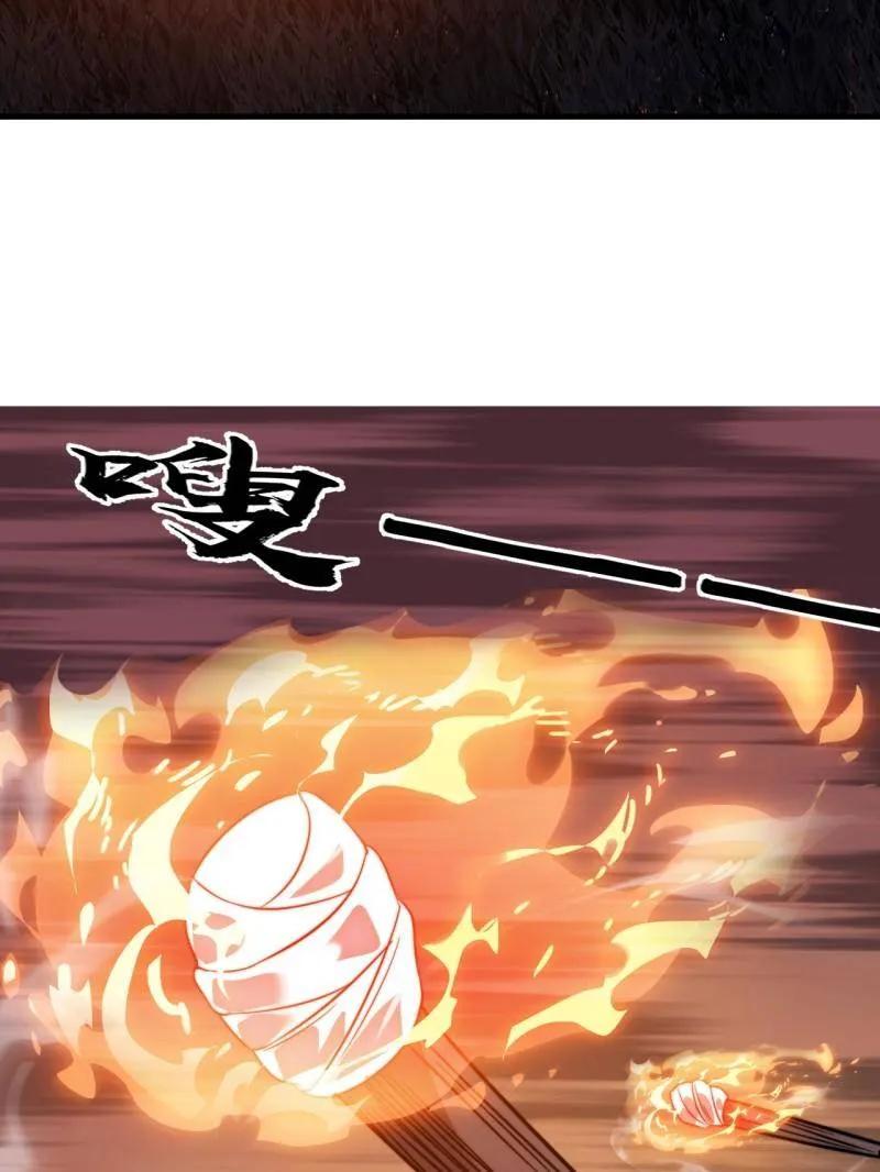 开局一座山在线观看全集免费播放首播影视漫画,第1108话 ：察觉5图