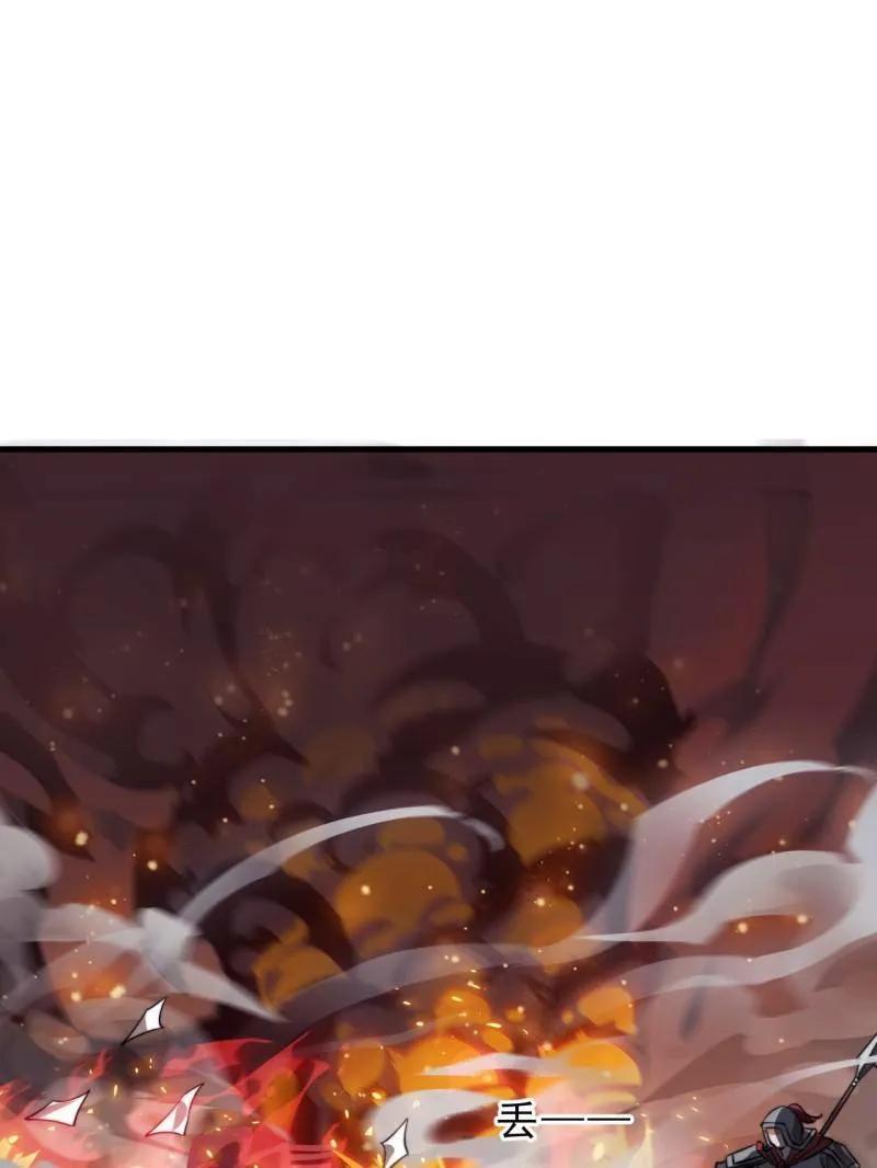 开局一座山在线观看全集免费播放首播影视漫画,第1108话 ：察觉3图