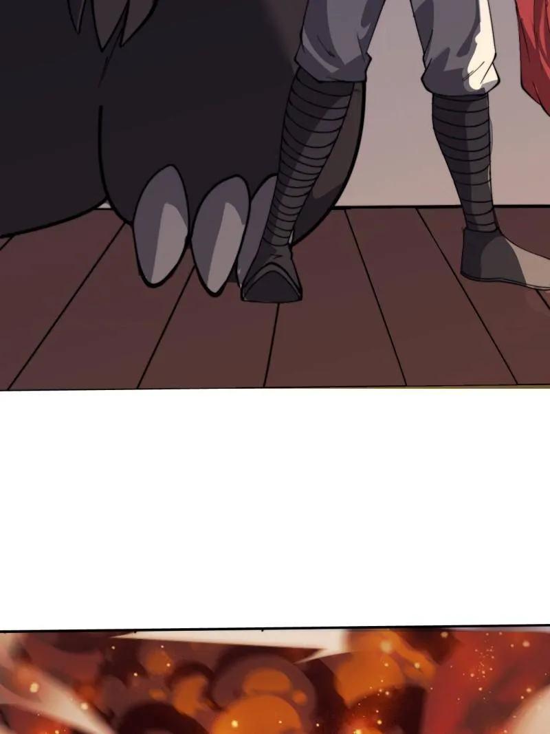 开局一座山~漫画,第1108话 ：察觉3图