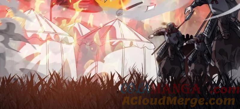 开局一座山在线观看全集免费播放首播影视漫画,第1108话 ：察觉4图