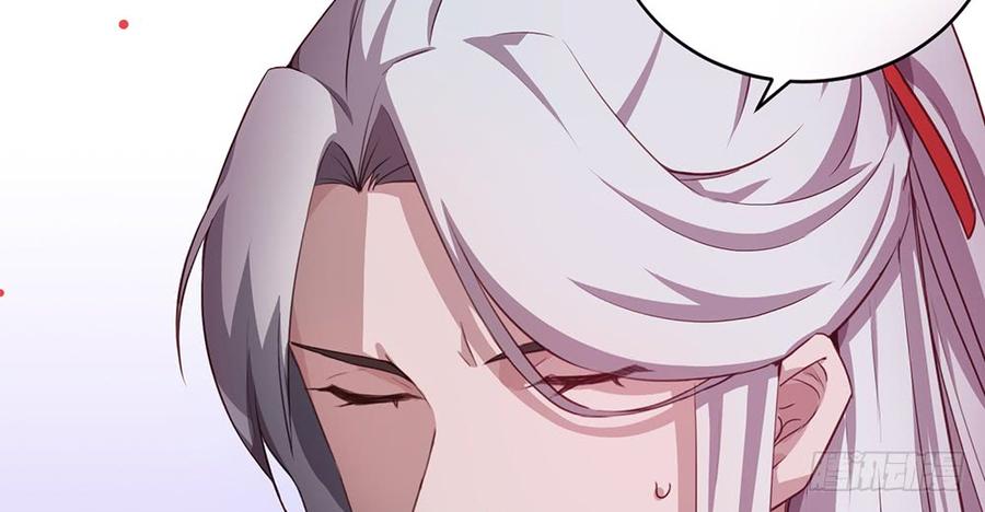 月下有红绳~漫画,解除之法2图