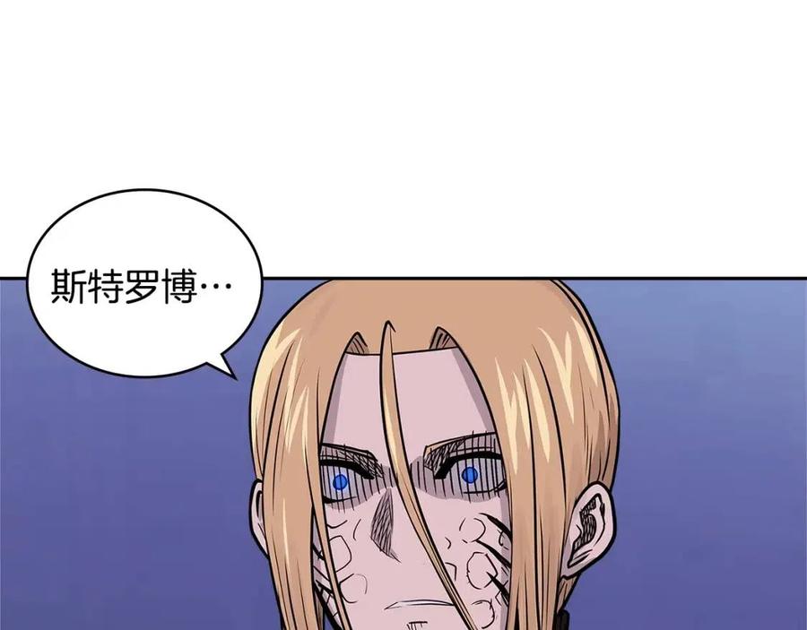 第4季第20话 爆发的野兽0