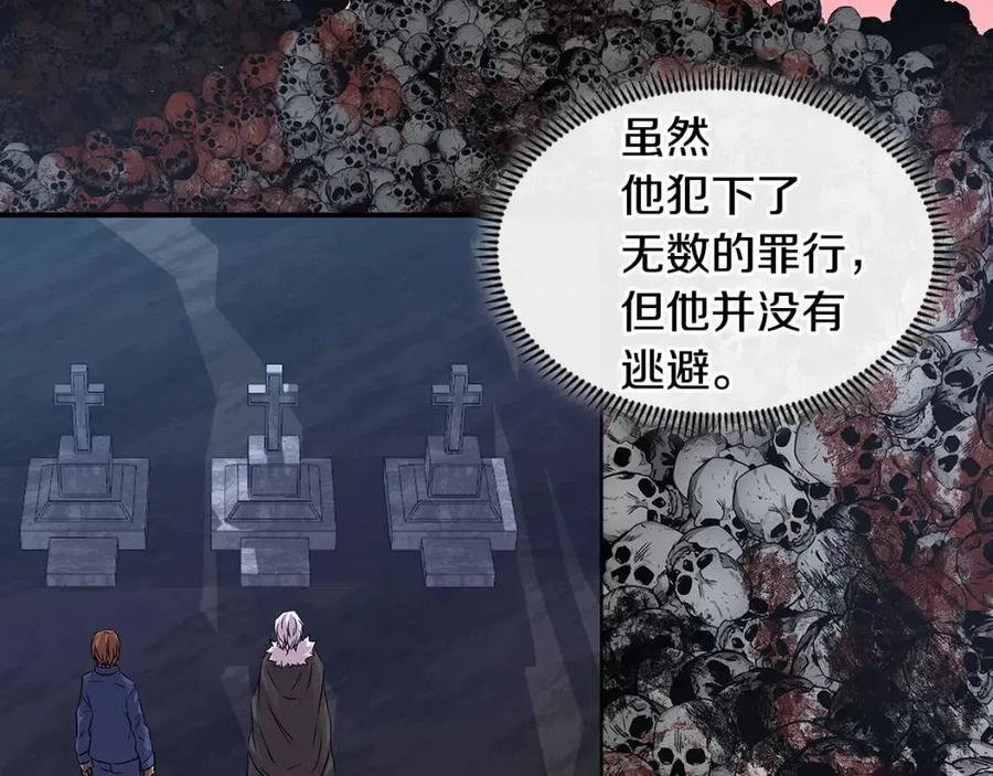 第4季第20话 爆发的野兽4