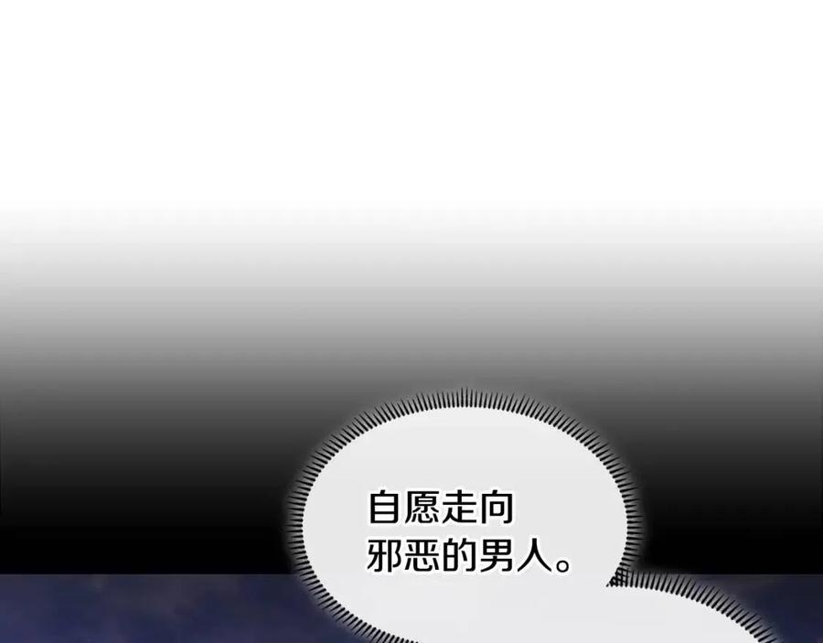 第4季第20话 爆发的野兽2