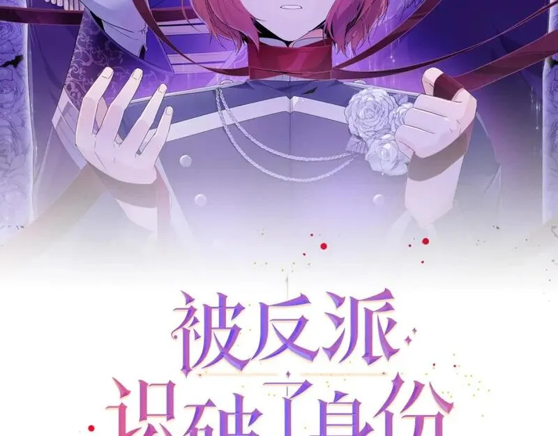 第114话 孤注一掷1